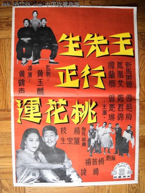 大湖（Big Lake）租房 毕业证成绩单学历认证